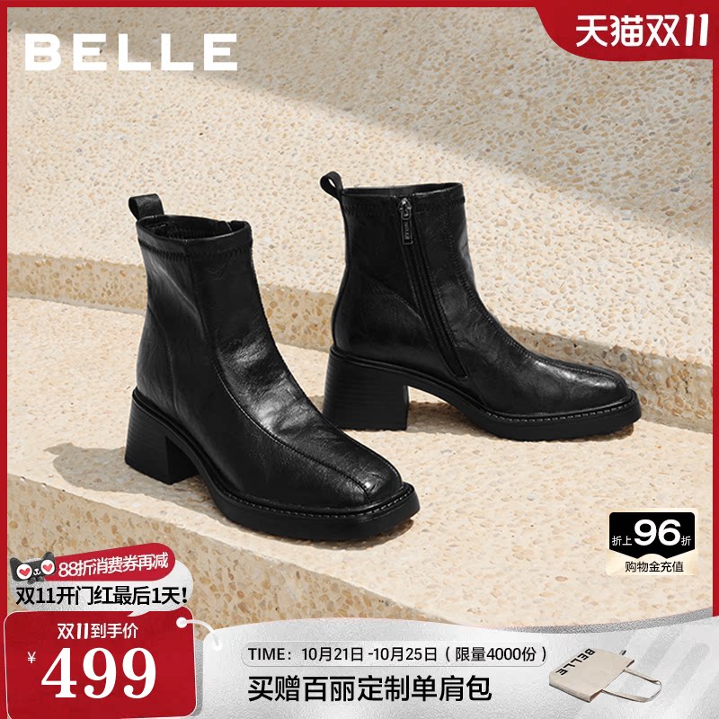 百丽女靴子复古油蜡感弹力靴2026新款增高厚底方头短筒靴B3353DD6