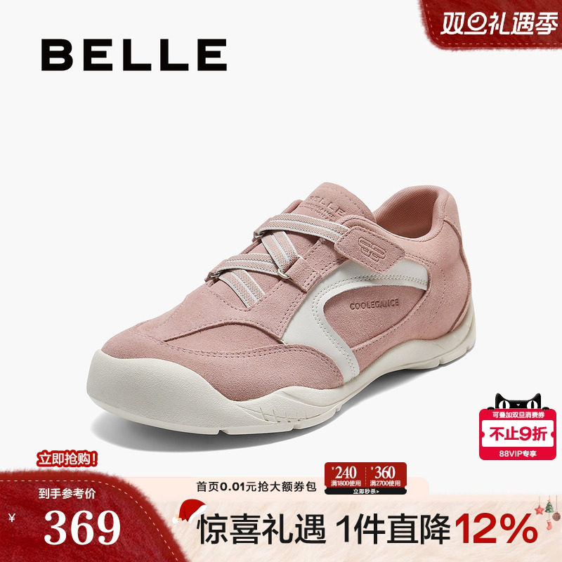 百丽女鞋复古鞋2025秋新款板鞋魔术贴运动舒适休闲鞋3RTB1CM5