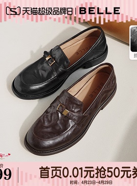 母亲节礼物百丽抓皱羊皮乐福鞋女2026可踩脚皮鞋单鞋子F6W1DAA6