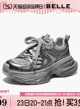 百丽厚底网面银灰色老爹鞋女2026春季新款运动休闲鞋子B3032AM6