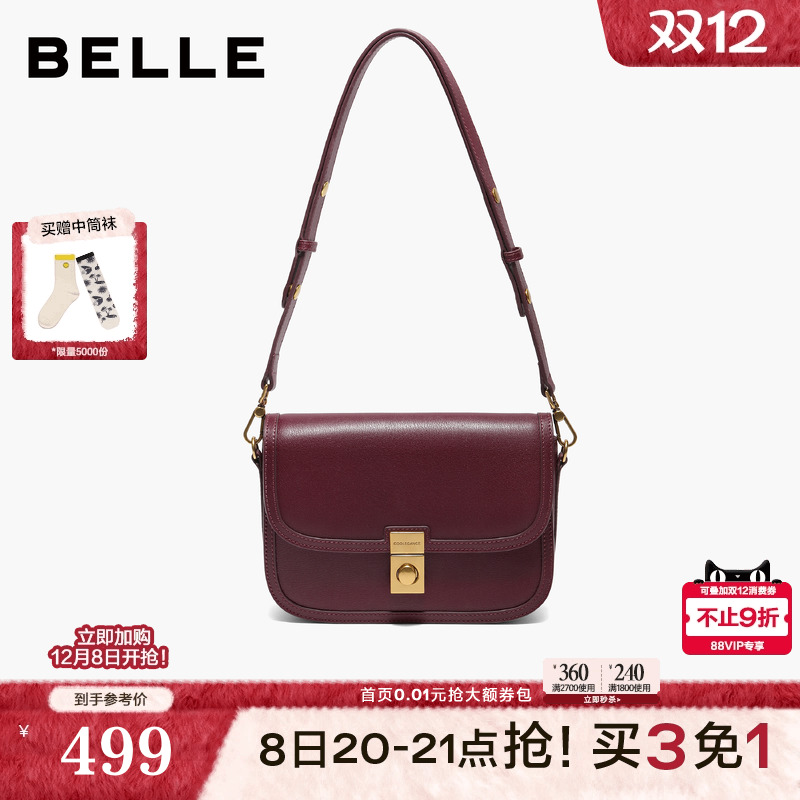 百丽包包女2025冬新商场同款高级简约百搭单肩斜挎小方包BL872DX5