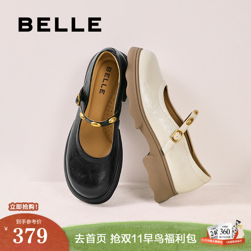 百丽女鞋子复古玛丽珍鞋新款一字带粗高跟通勤浅口单鞋B2777CA5