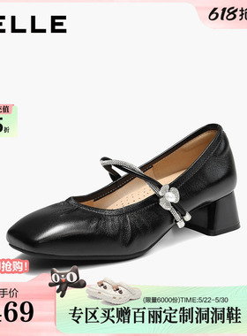 百丽黑色钻带羊皮玛丽珍鞋女2026新款粗高跟复古法式单鞋子F1S1D