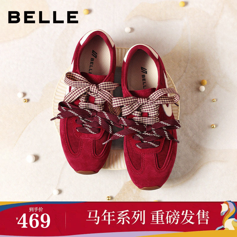 孙乐言推荐百丽树莓糖红色复古德训鞋女新款运动休闲鞋子F1P1D预