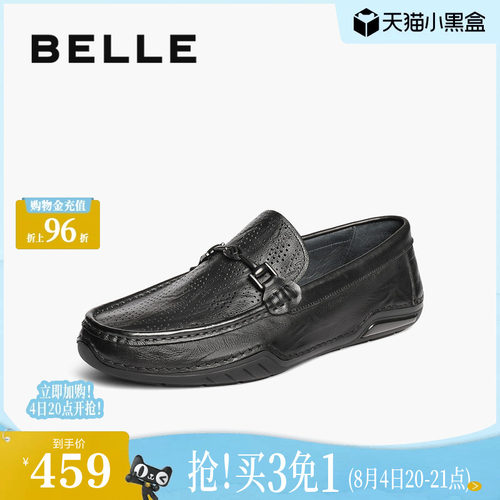 打孔透气一脚蹬休闲豆豆鞋
