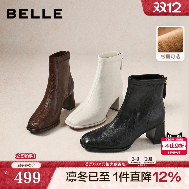 百丽复古褶皱显瘦高跟短靴子加绒新款专柜款优雅时装靴E5U1DDD5