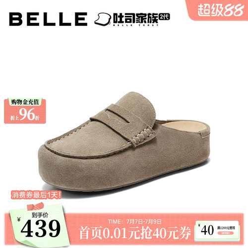 百丽海鸥吐司勃肯鞋女26秋新厚底增高复古舒适包头拖鞋B3173CH6