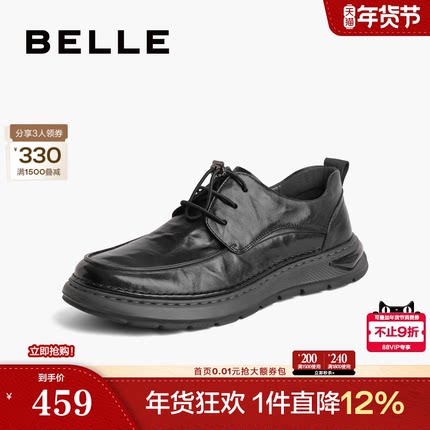 百丽男鞋商务鞋商场同款牛皮褶皱新郎鞋婚鞋正装皮鞋男士8CA01CM3