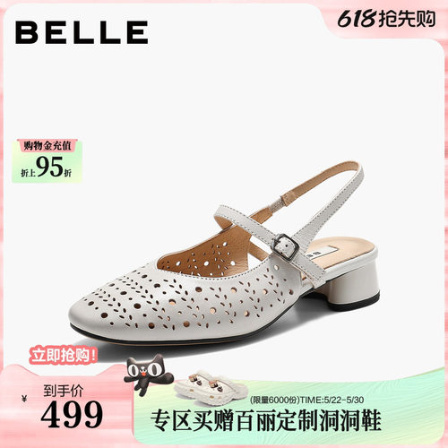 百丽柔软羊皮打孔包头穆勒凉鞋女2026夏新细腻粗跟凉鞋F7R1DBH6