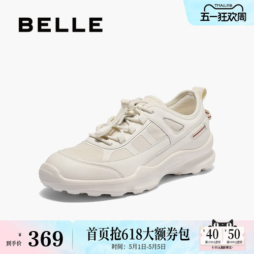百丽女鞋子老爹鞋女秋季新款运动跑步休闲小白鞋E2J1DCM5