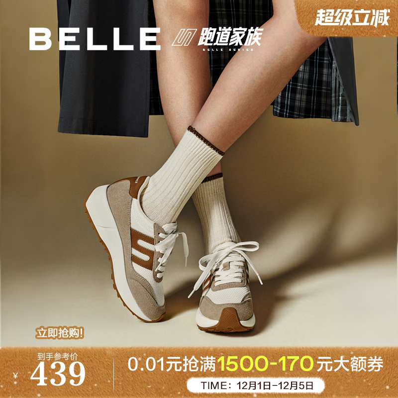 百丽女鞋子复古厚底阿甘鞋2025新款增高跑步运动休闲鞋E4R1DCM5