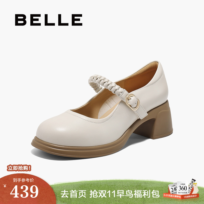 百丽一字带粗高跟玛丽珍鞋