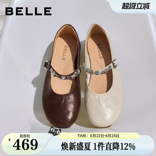 百丽复古羊皮玛丽珍鞋女2026新款软底芭蕾一字带浅口单鞋子F1C1