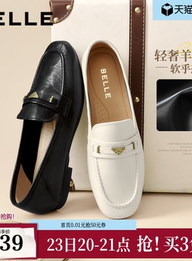 百丽羊皮英伦风乐福小皮鞋女新款软平底豆豆深口单鞋子E3C1DCA5预