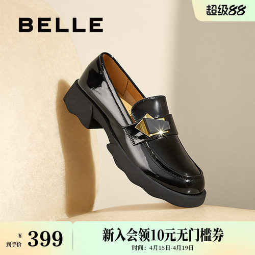 百丽女鞋子新款英伦风深口单鞋复古黑色小皮鞋乐福鞋B7X1DAA5