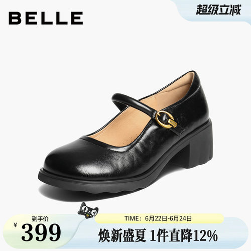 百丽复古粗高跟玛丽珍鞋女秋季新款黑色浅口单鞋子E3X1DCQ5