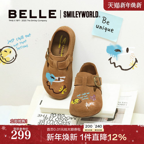 百丽童鞋SMILEY联名全麦吐司流浪版一脚蹬乐福全包勃肯鞋84052C85