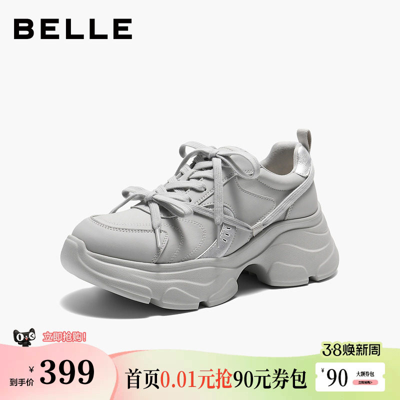 百丽蝴蝶结免系带老爹鞋女26春新商场款厚底增高休闲鞋E9S1DAM6 - 百丽官方旗舰店