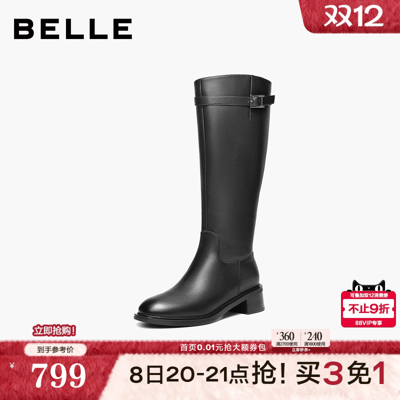 百丽双子星厚底长筒靴骑士靴女2025冬季新款真皮高筒靴F2X1DDG5