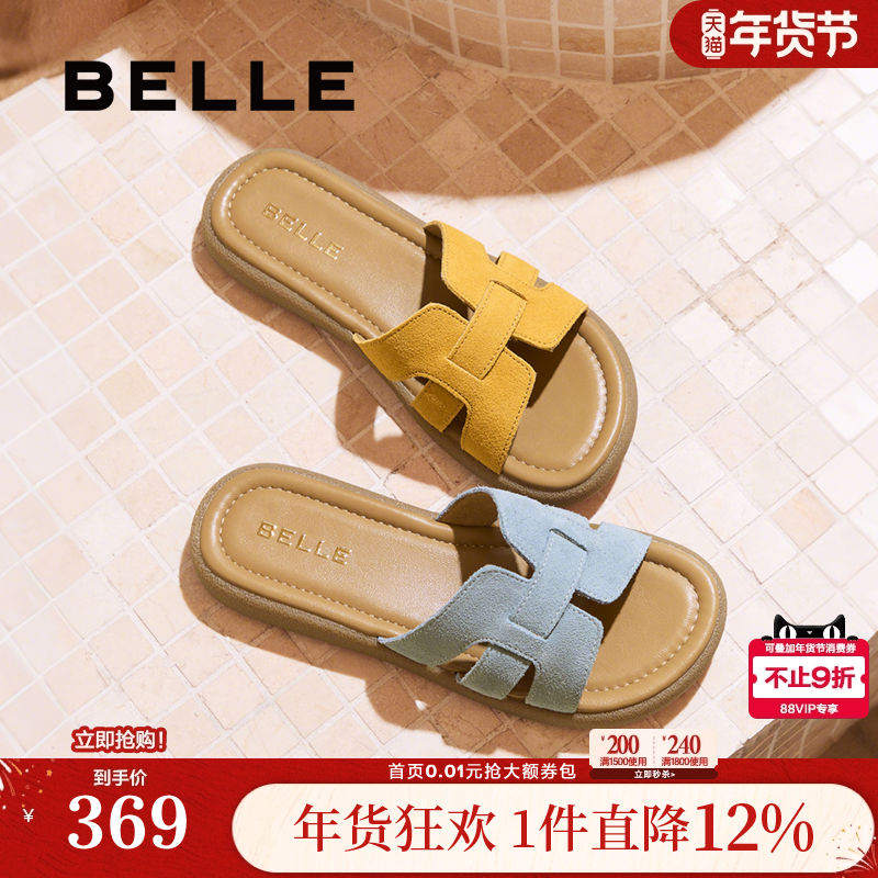 百丽度假风一字凉拖女夏季新款可外穿休闲海边拖鞋E2T1DBT5,女鞋,一字拖,淘宝优惠券,粉丝福利购,淘宝优惠卷