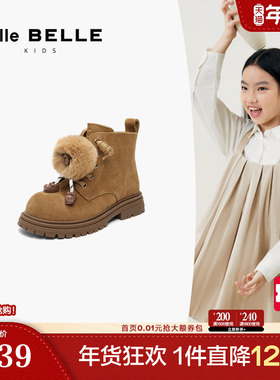 百丽童鞋复古圆头马丁靴厚底工装靴冬季新款休闲短靴93557D95