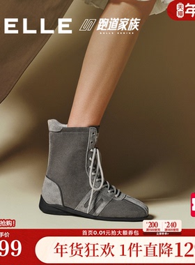 百丽跑道撞色薄底拳击靴新款西部靴德训休闲靴子女款E6P1DDZ5