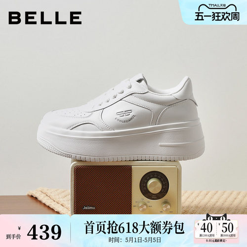 沈月同款百丽步步糕厚底小白鞋商场新款夏季增高休闲板鞋E7J1DA - 封面