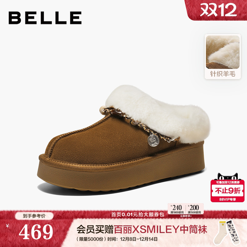 百丽民族风毛毛鞋新款棉鞋冬季可外穿雪地靴厚底休闲鞋B3025AH6