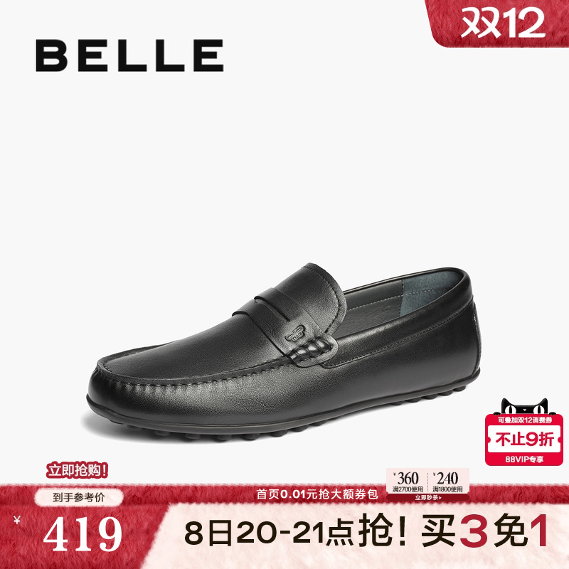 英伦风一脚蹬休闲豆豆鞋