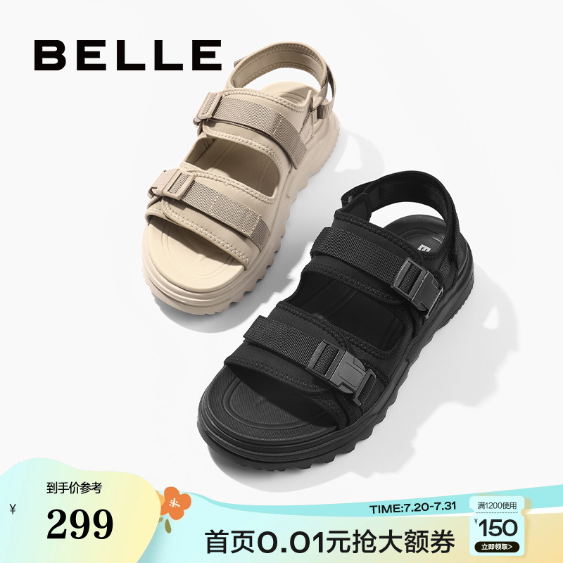 百丽男士便捷休闲凉鞋