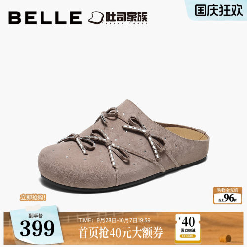 百丽闪钻蝴蝶结吐司勃肯鞋女2026夏新商场同款薄底拖鞋F8F1DBH6