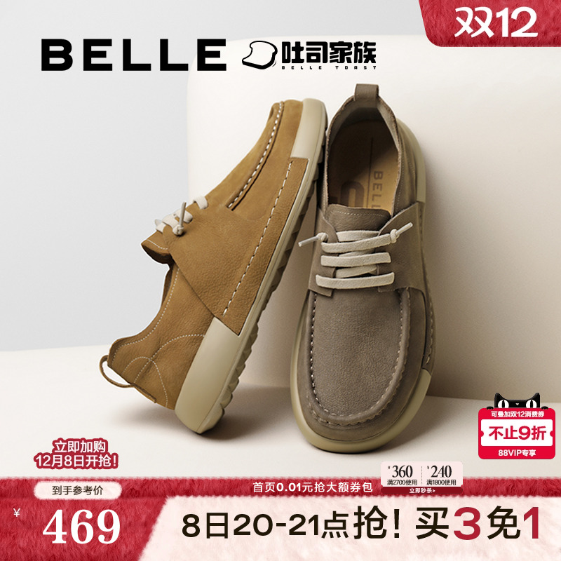 简约舒适户外休闲工装鞋