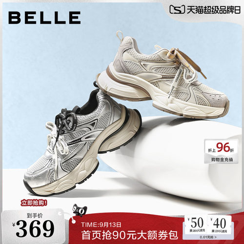 百丽厚底老爹鞋双鞋带透气休闲鞋