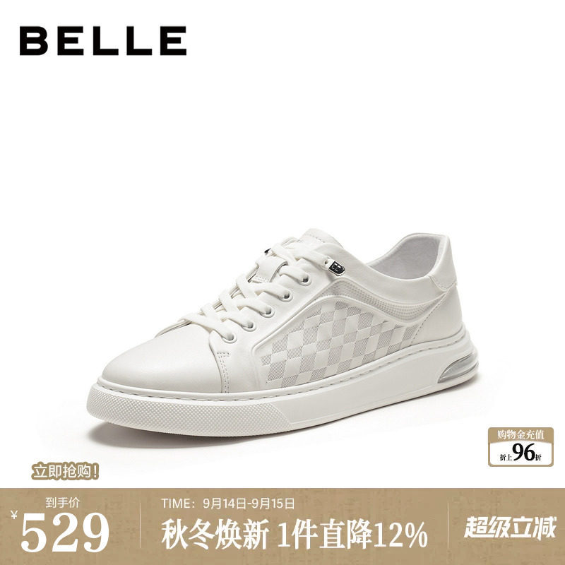 百丽男鞋真皮格纹压花小白鞋男26新秋商场款套脚休闲板鞋9DQ01CM6
