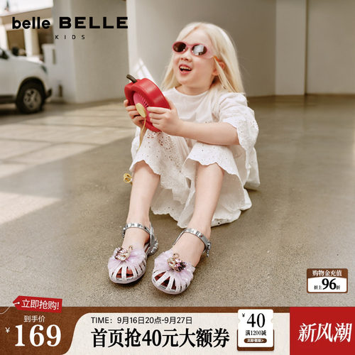 百丽童鞋紫色公主凉鞋2026夏新商场同款蝴蝴蝶结时装凉鞋V6250B66