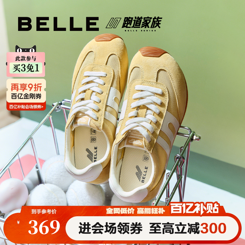 百丽跑道阿甘歪头德训鞋红色女鞋板鞋跑步鞋新款薄底运动休闲鞋预