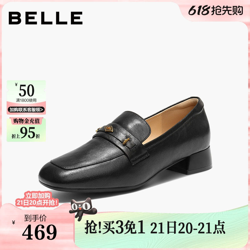 百丽羊皮粗高跟乐福鞋女26新款一脚蹬豆豆小皮鞋单鞋子F1Z1DA
