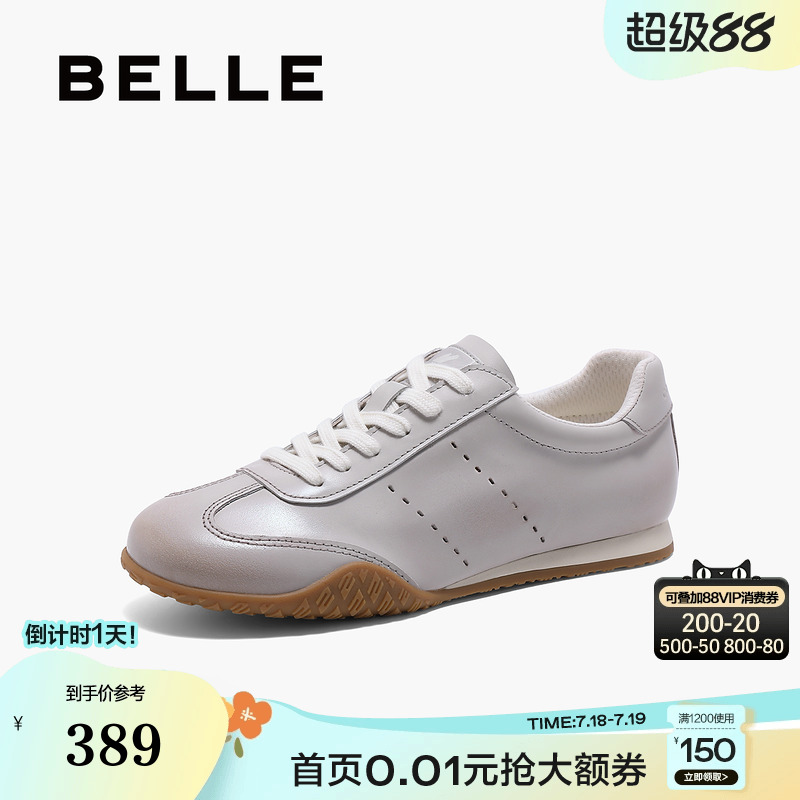 百丽女鞋子复古德训阿甘