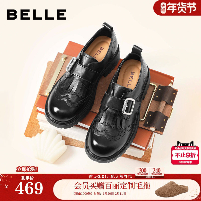 百丽英伦风乐福鞋女26新款雕花布洛克真皮厚底小皮单鞋B3030AM6,女鞋,乐福鞋（豆豆鞋）,淘宝优惠券,粉丝福利购,淘宝优惠卷