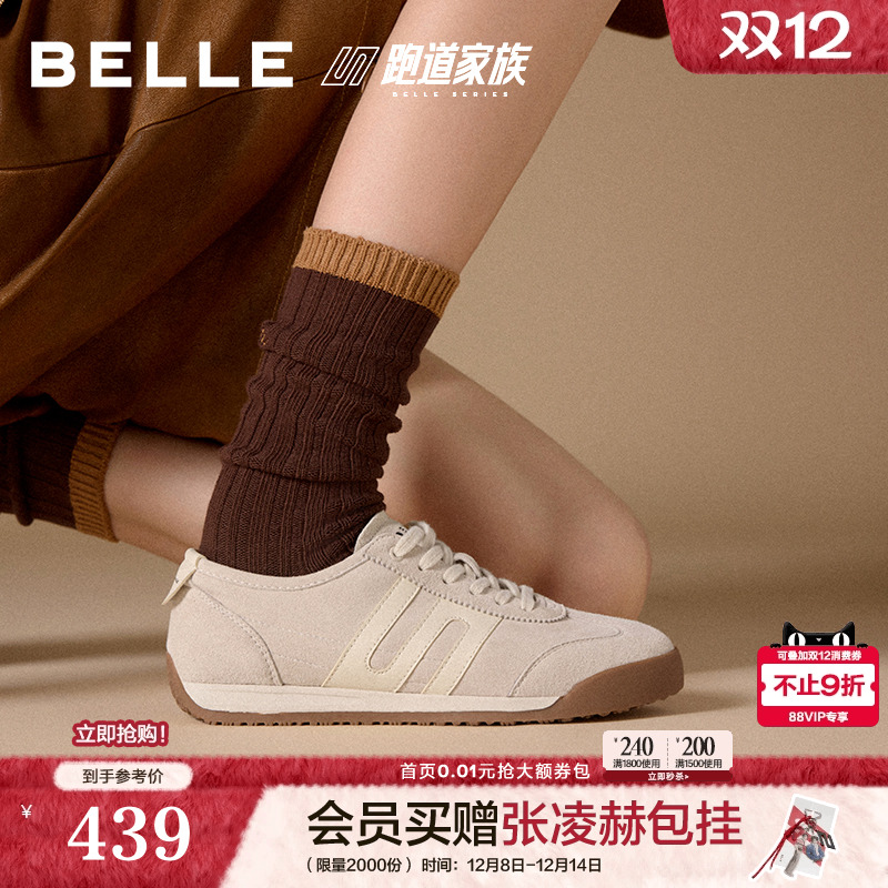 张凌赫同款百丽女鞋子小轻甘跑道复古德训鞋25新休闲鞋E7U1DCM5