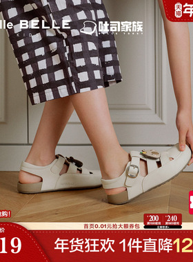 百丽儿童鞋勃肯鞋卡皮熊罗马吐司夏季新款涉水厚底猪笼鞋90372B7