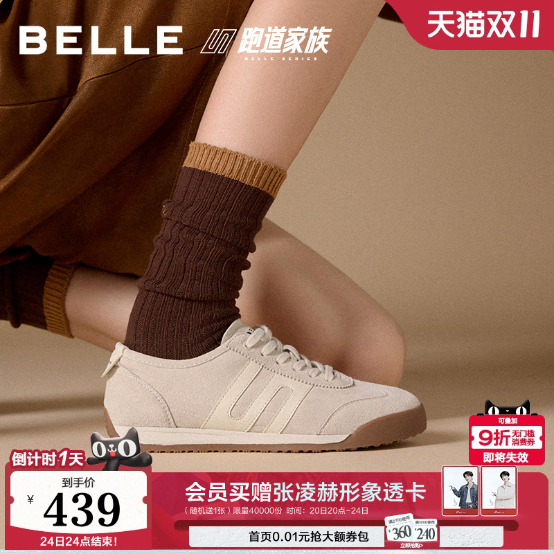 张凌赫同款百丽女鞋子小轻甘跑道复古德训鞋25新休闲鞋E7U1DCM5