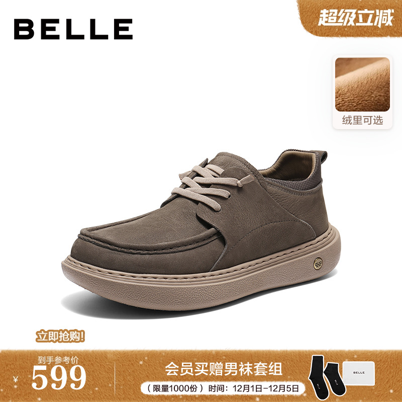 厚底增高一脚蹬休闲高帮工装鞋