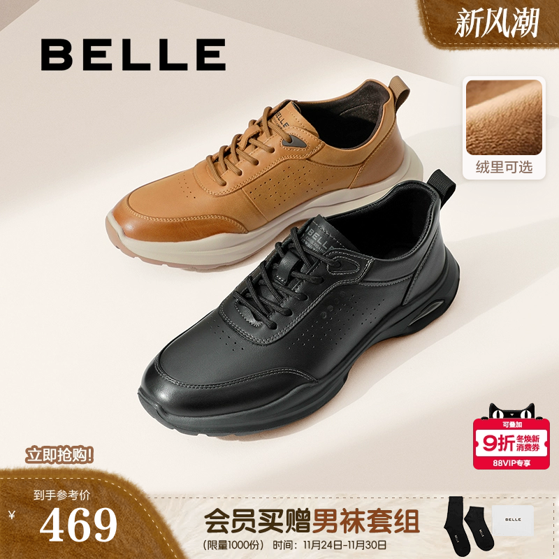 轻便厚底舒适休闲运动鞋