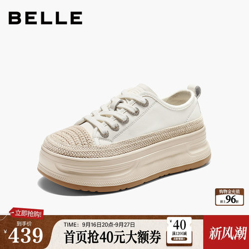 百丽草编厚底渔夫小白鞋女26秋季新款增高休闲小白板鞋子B3329CM6