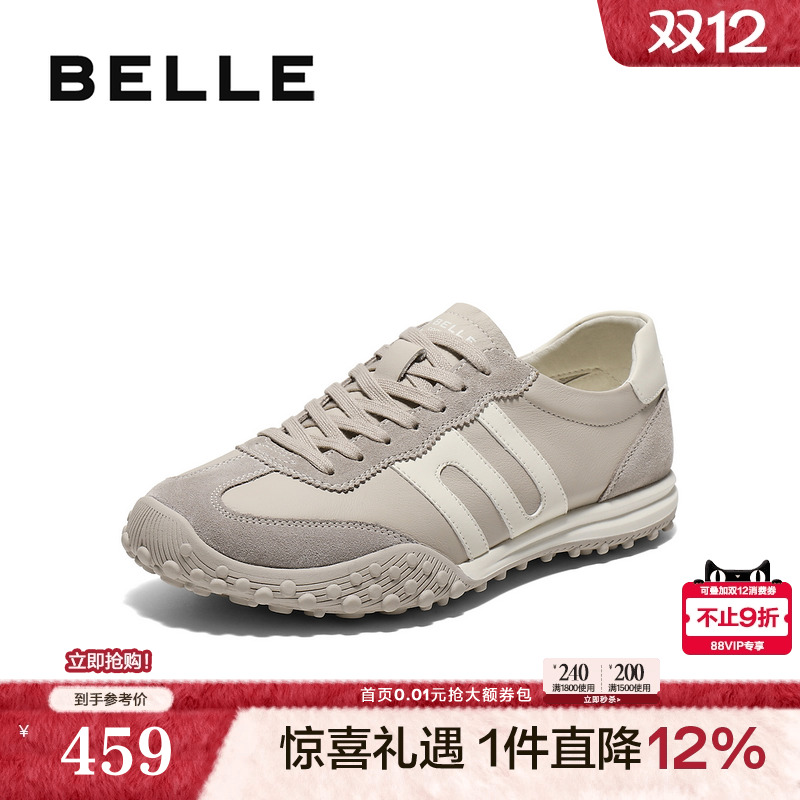 复古潮搭撞色，户外休闲慢跑