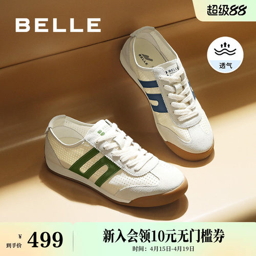 复古撞色透气休闲运动鞋