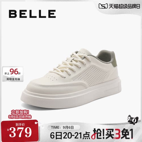 轻盈厚底舒适百搭休闲小白板鞋