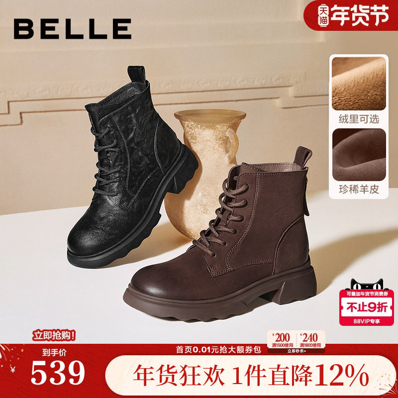 百丽加绒靴子羊皮英伦风马丁靴女冬季显瘦瘦粗跟休闲短靴E5S2DD,女鞋,马丁靴,淘宝优惠券,粉丝福利购,淘宝优惠卷