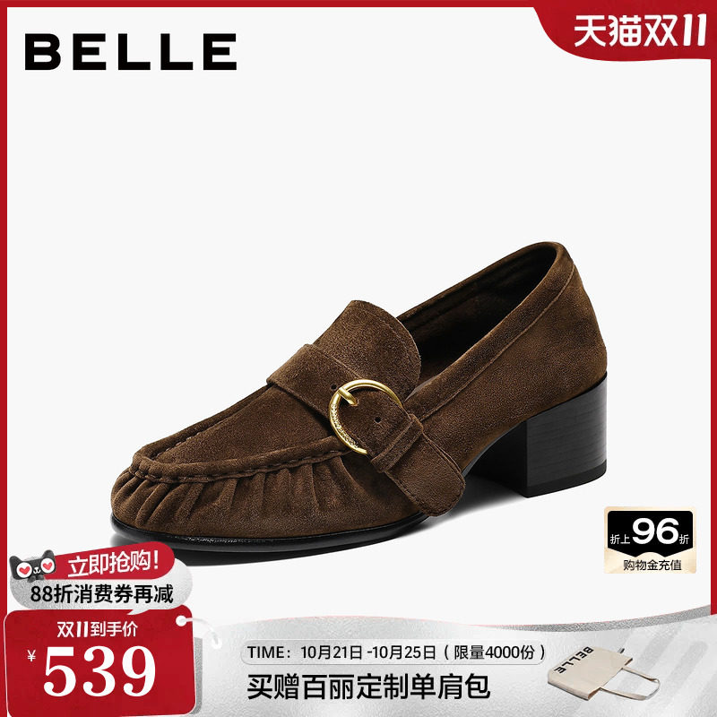 增高5CM百丽粗高跟羊皮乐福鞋女鞋2027春新款法式单鞋B3523AA7